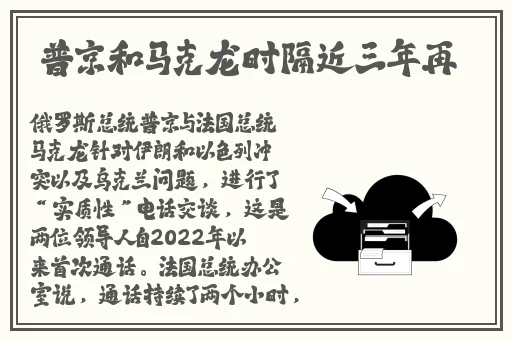我的兔子好软水好多H15动漫